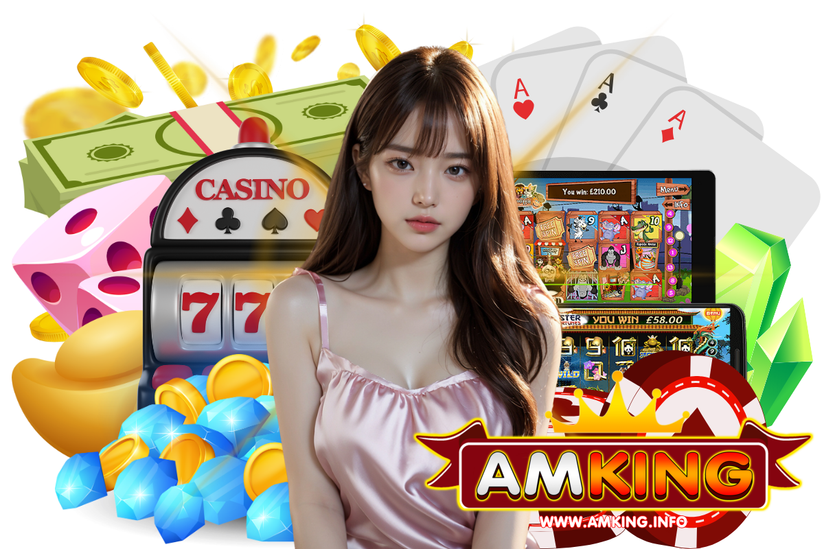 amking เว็บตรง